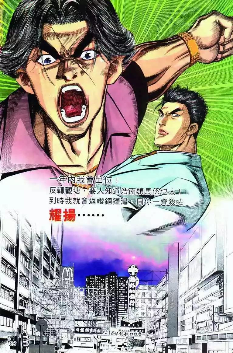 第278卷21