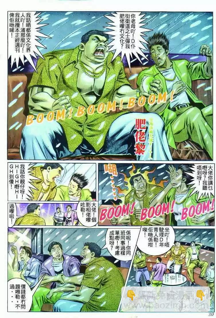 第278卷23