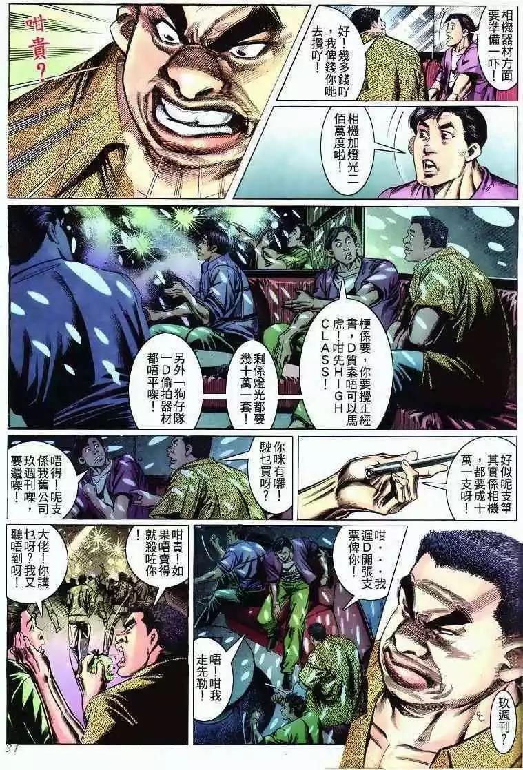 第278卷24