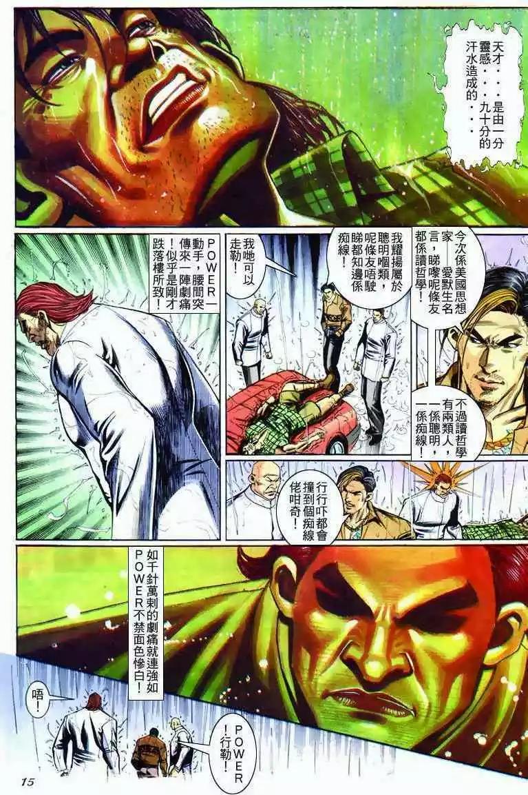 第278卷8