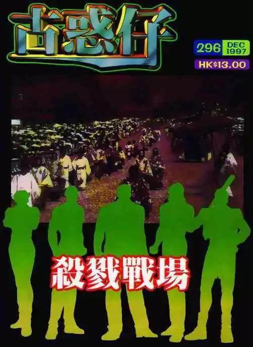 第296卷0