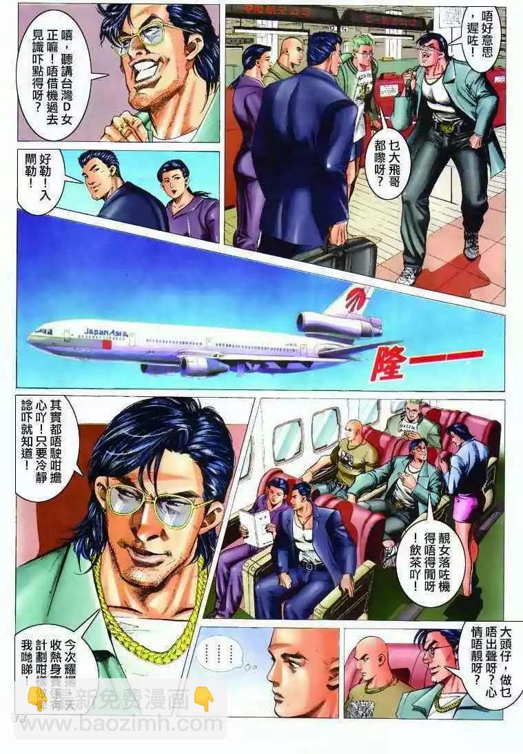第296卷10