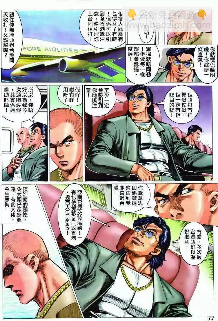 第296卷11