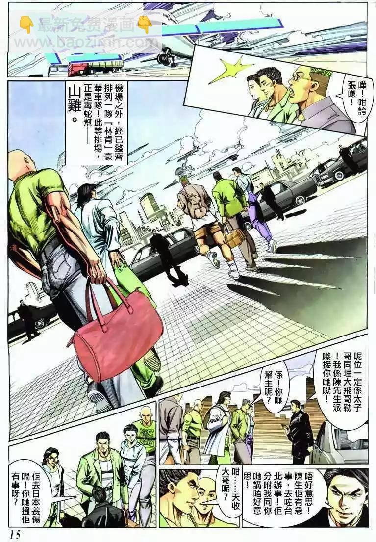 第296卷12