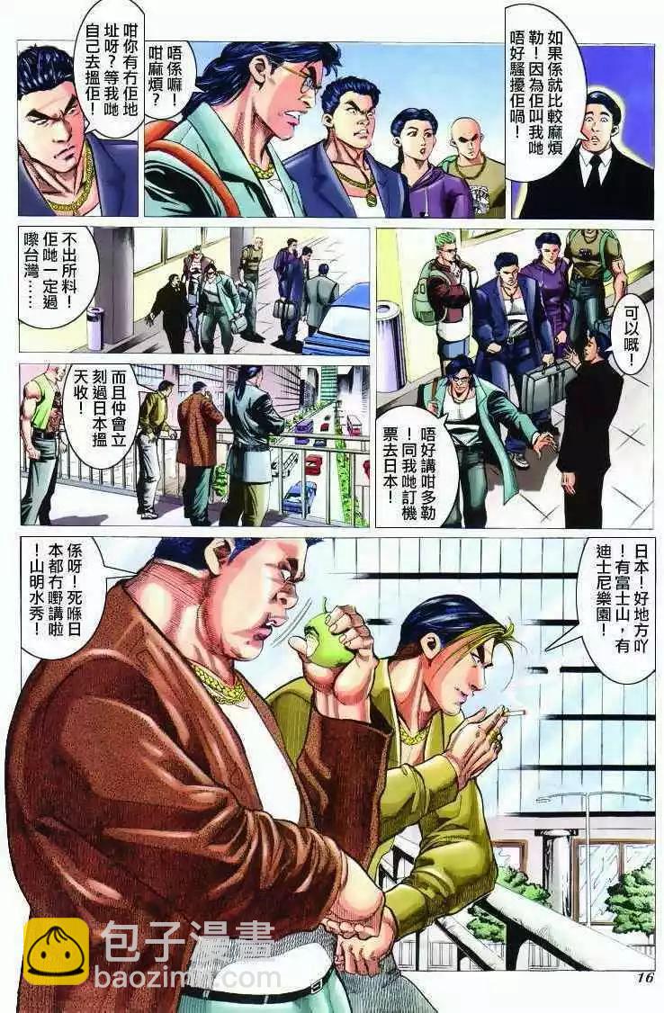 第296卷13