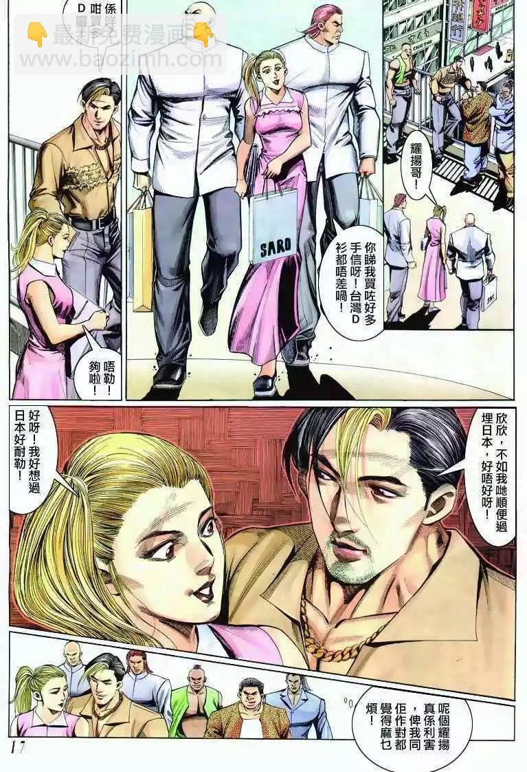 第296卷14