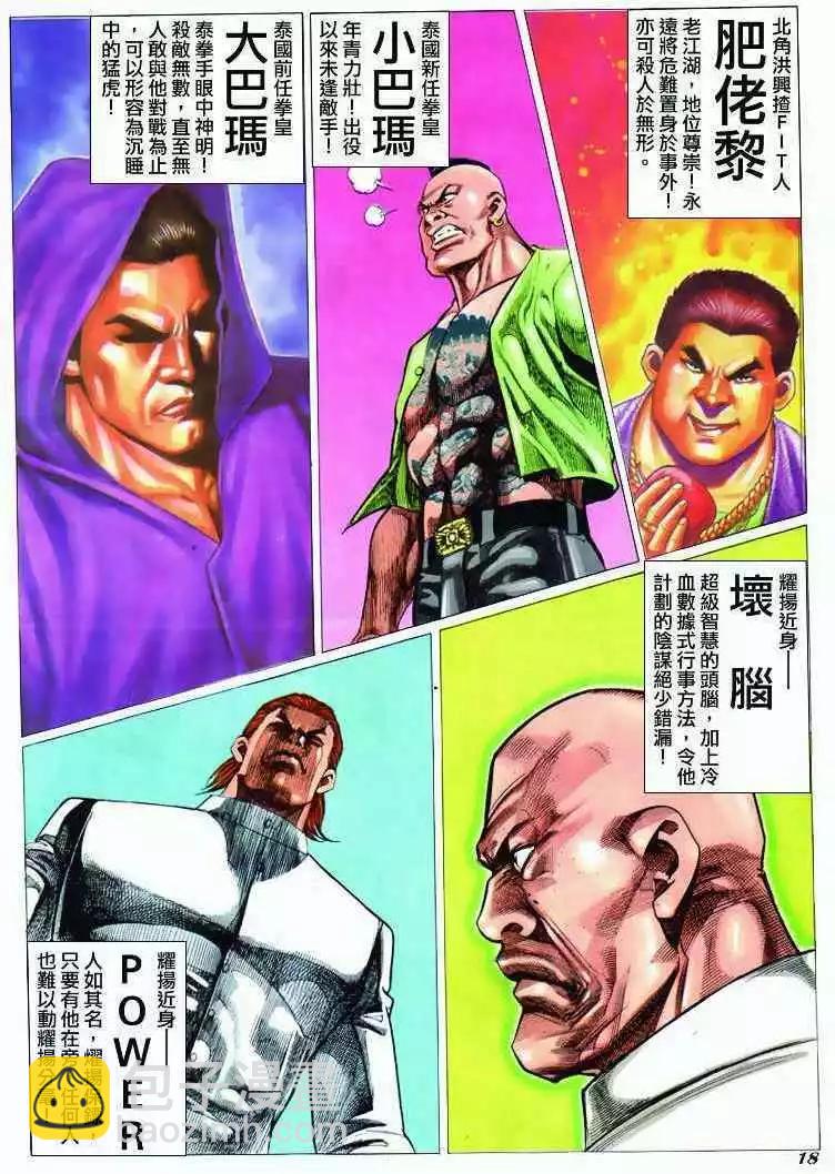 第296卷15
