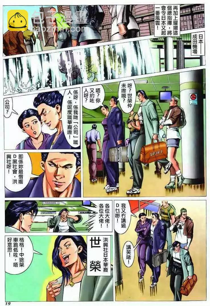 第296卷16