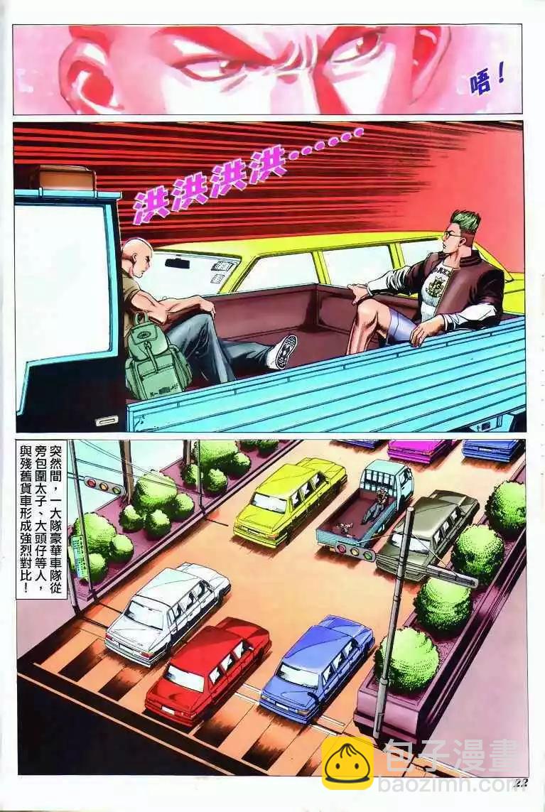 第296卷19