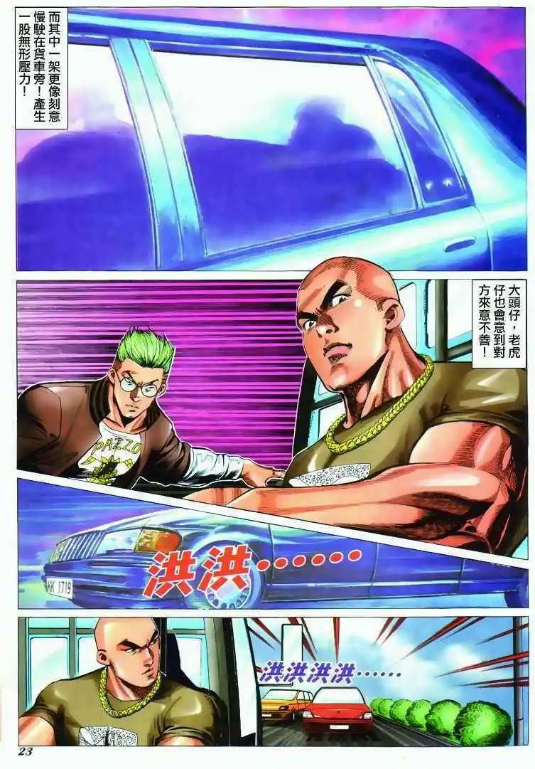 第296卷20