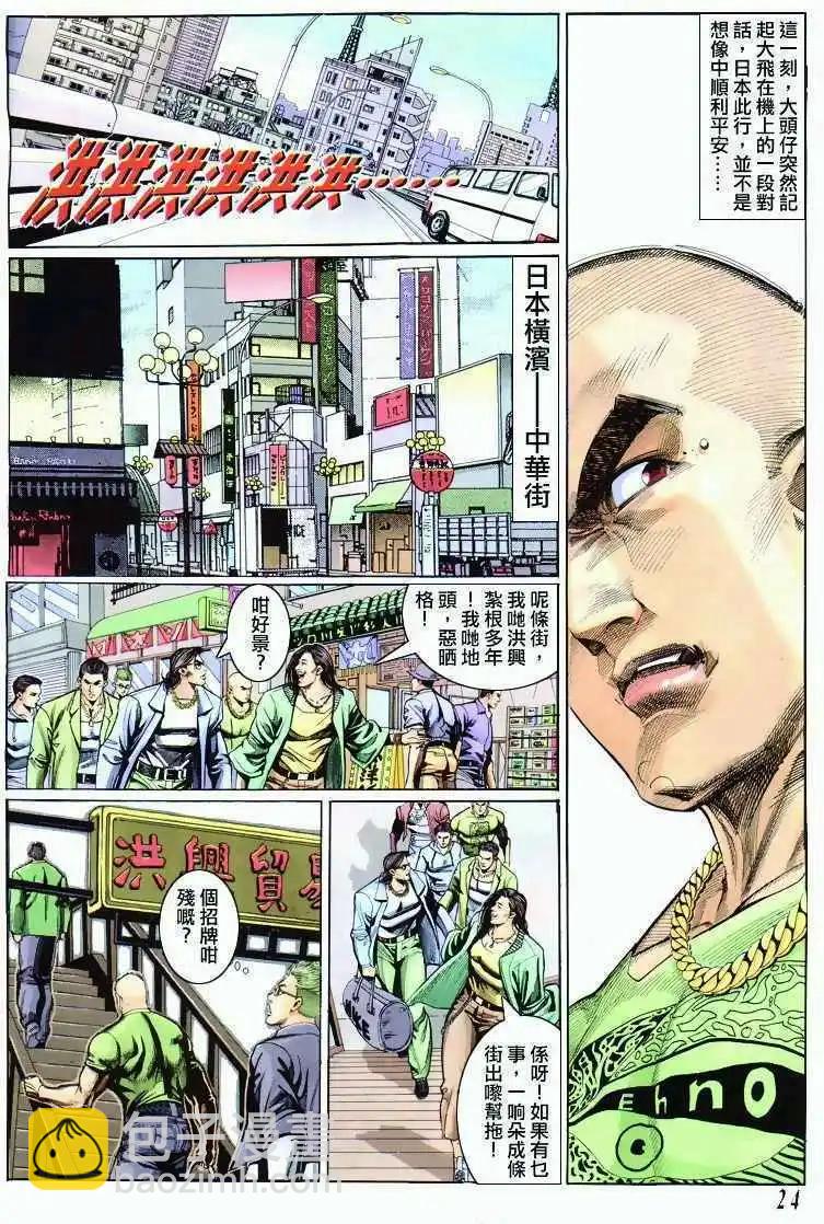 第296卷21