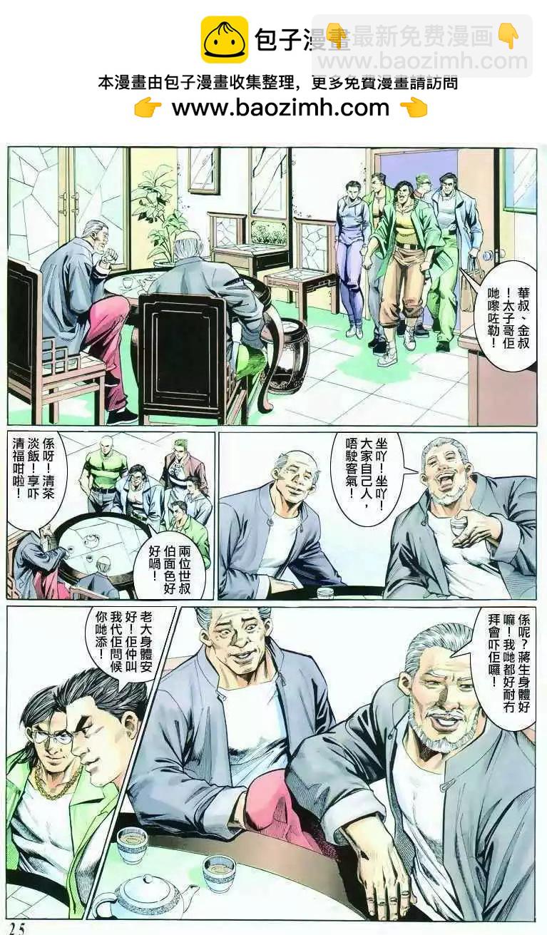 第296卷22