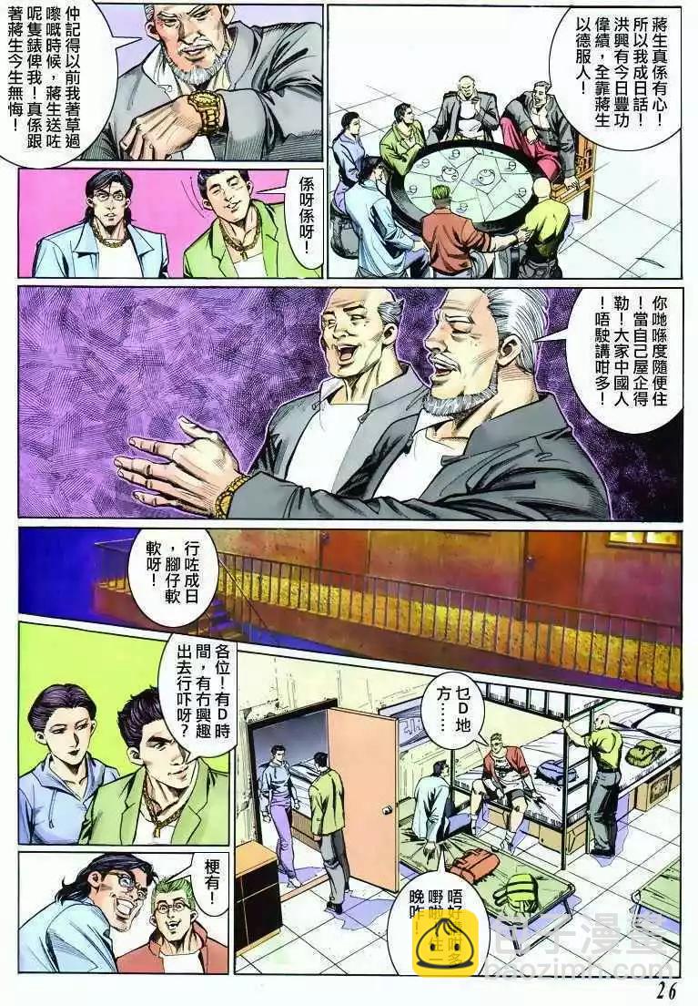 第296卷23