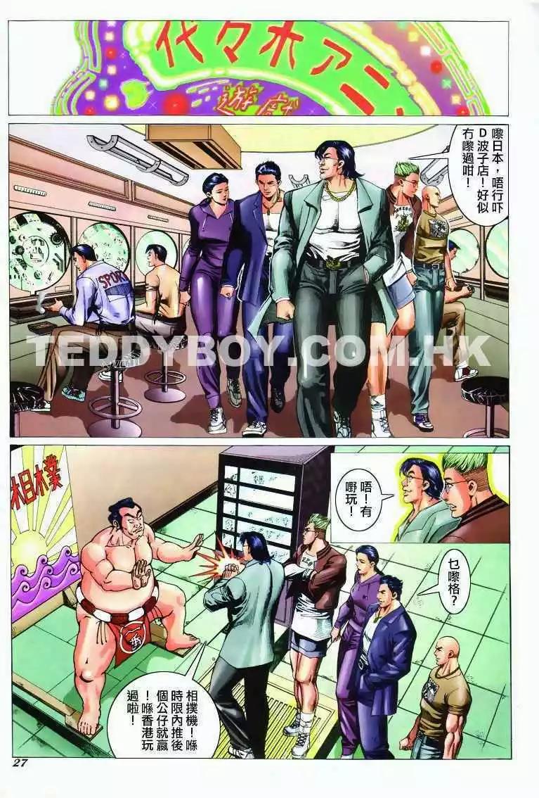 第296卷24