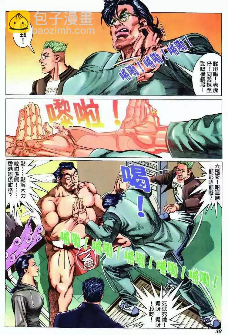 第296卷25