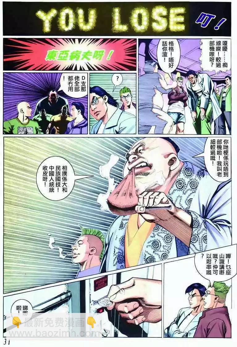 第296卷26