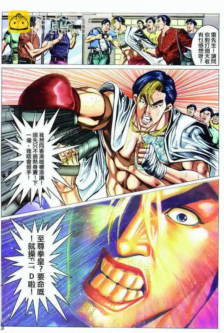 第296卷3