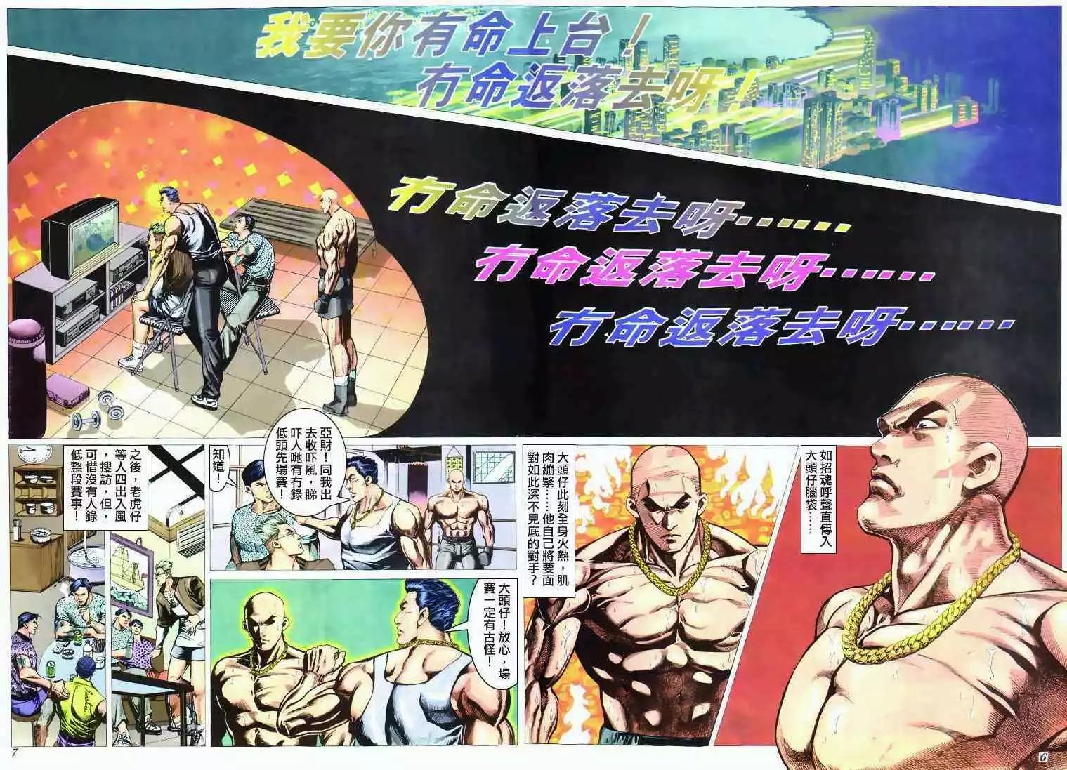 第296卷4