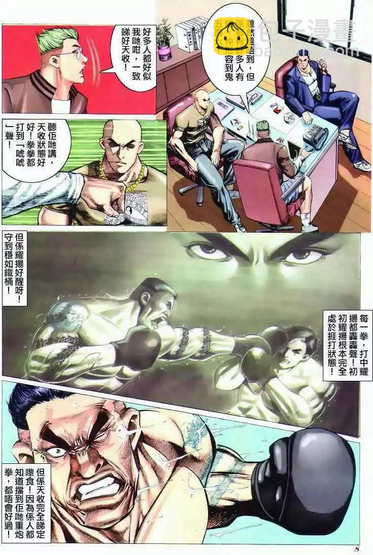 第296卷5