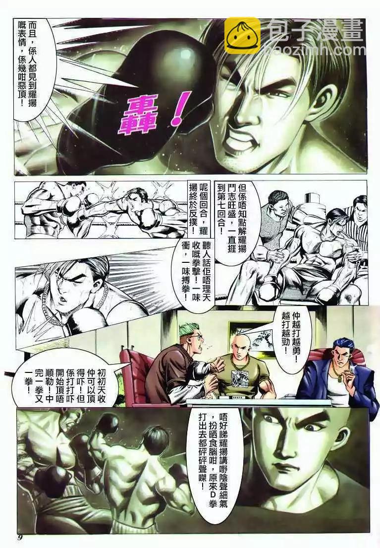 第296卷6