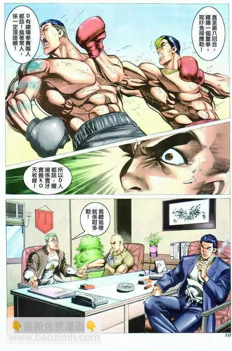 第296卷7