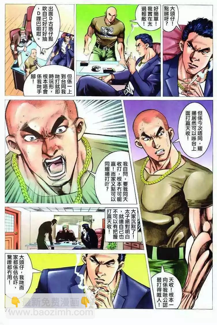 第296卷8