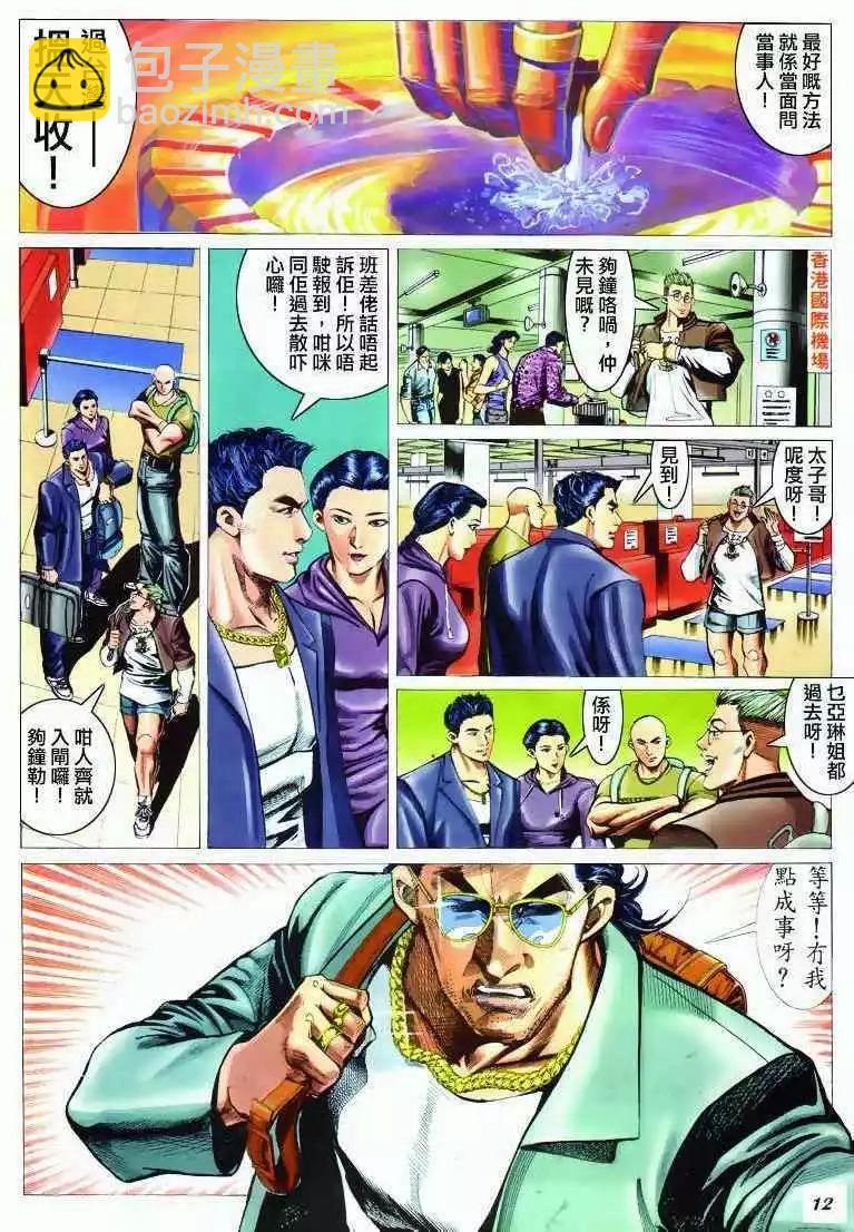 第296卷9