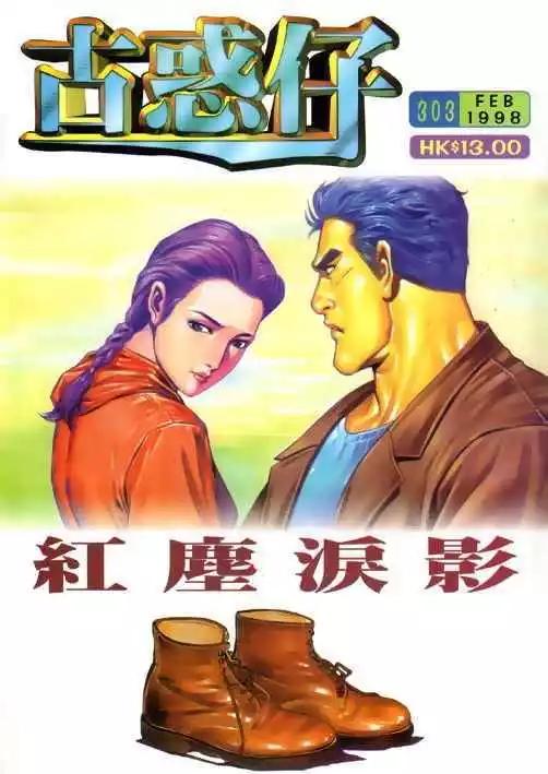 第303卷0
