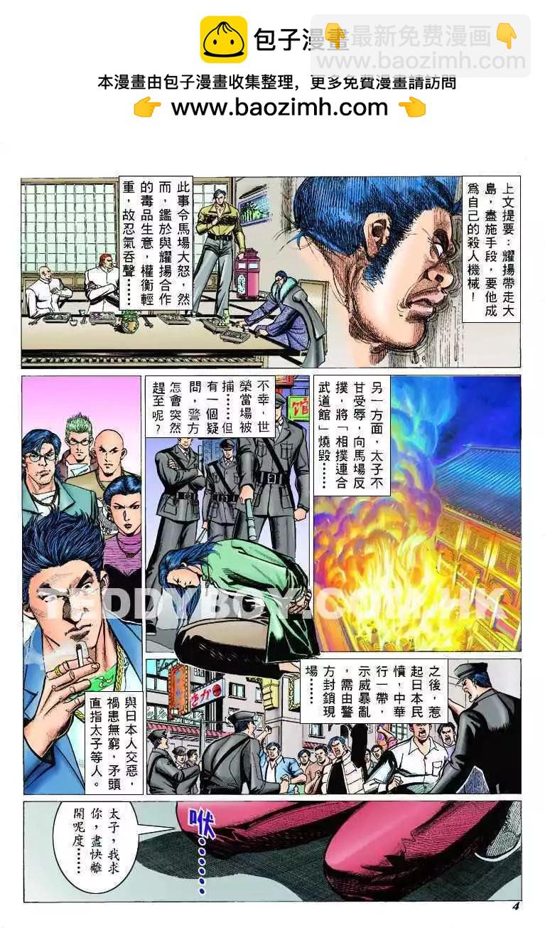 第303卷1