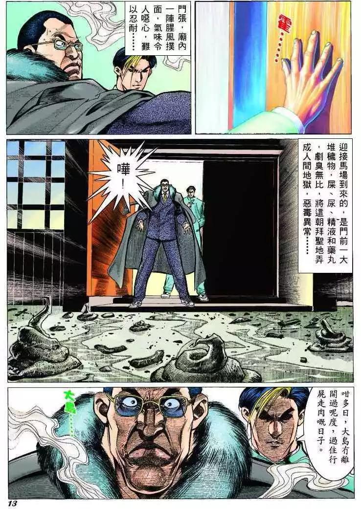 第303卷10