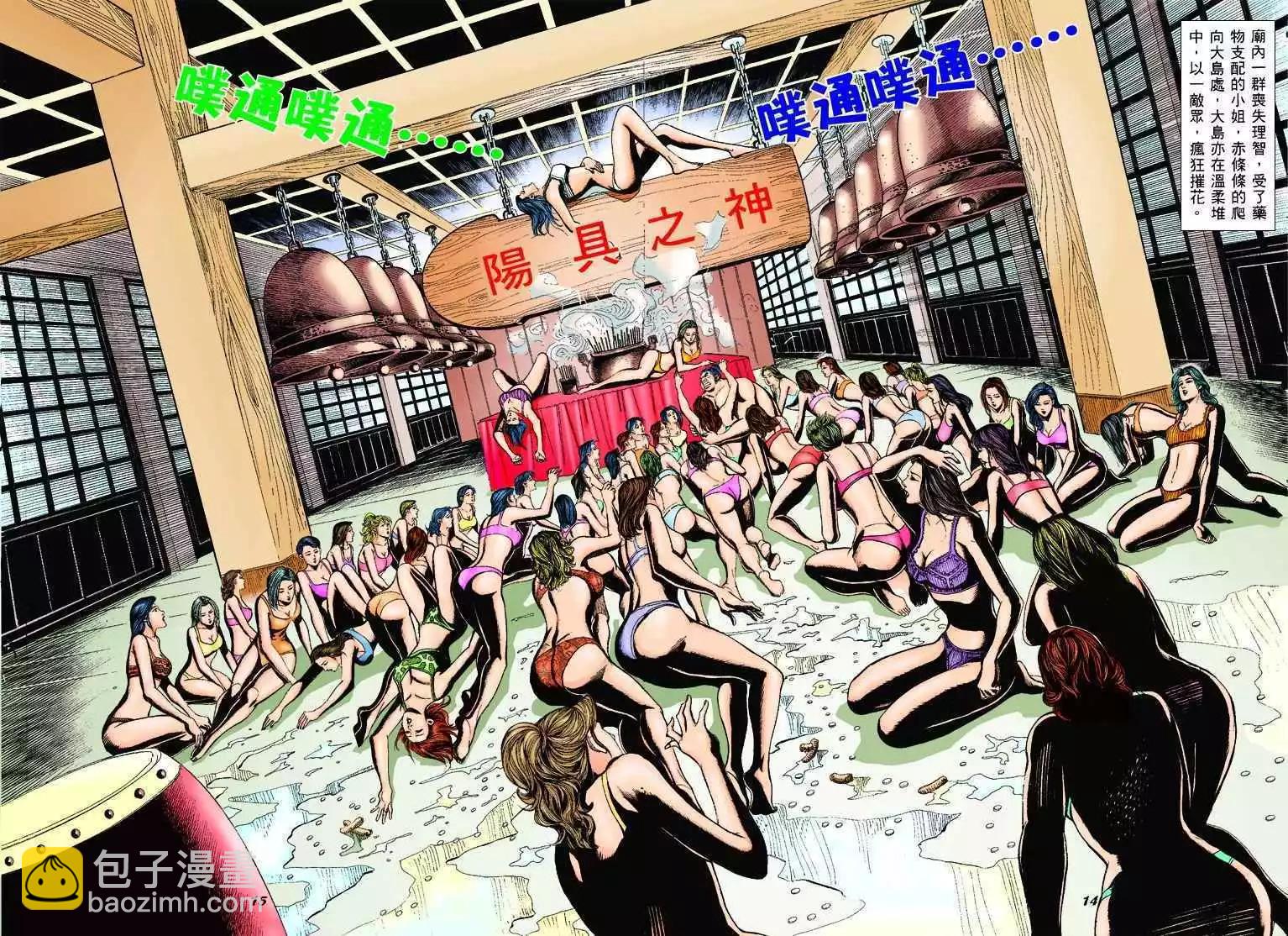 第303卷11