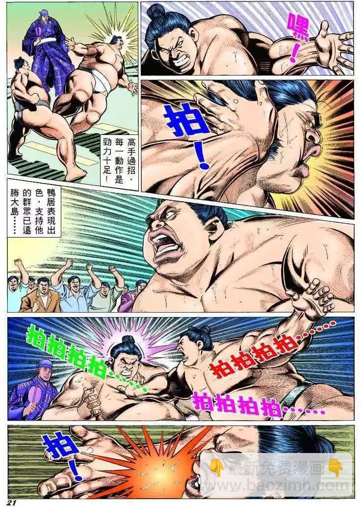 第303卷15