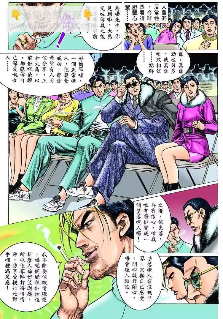 第303卷18