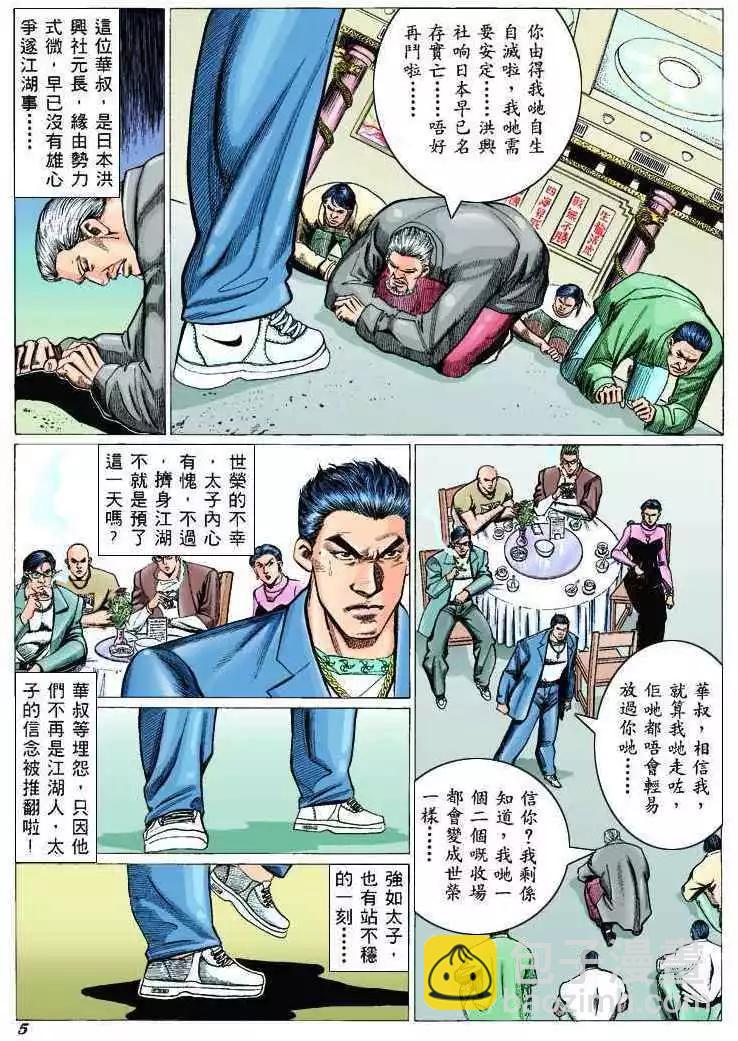 第303卷2