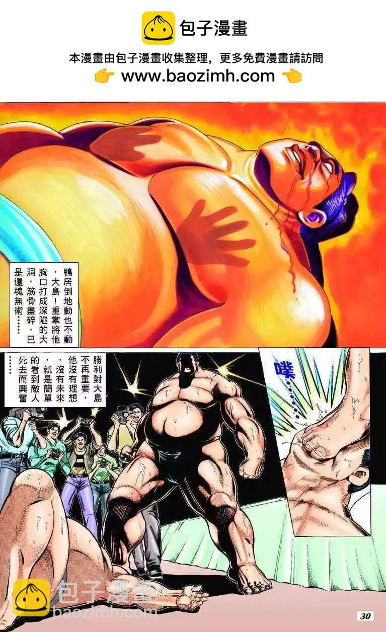 第303卷20