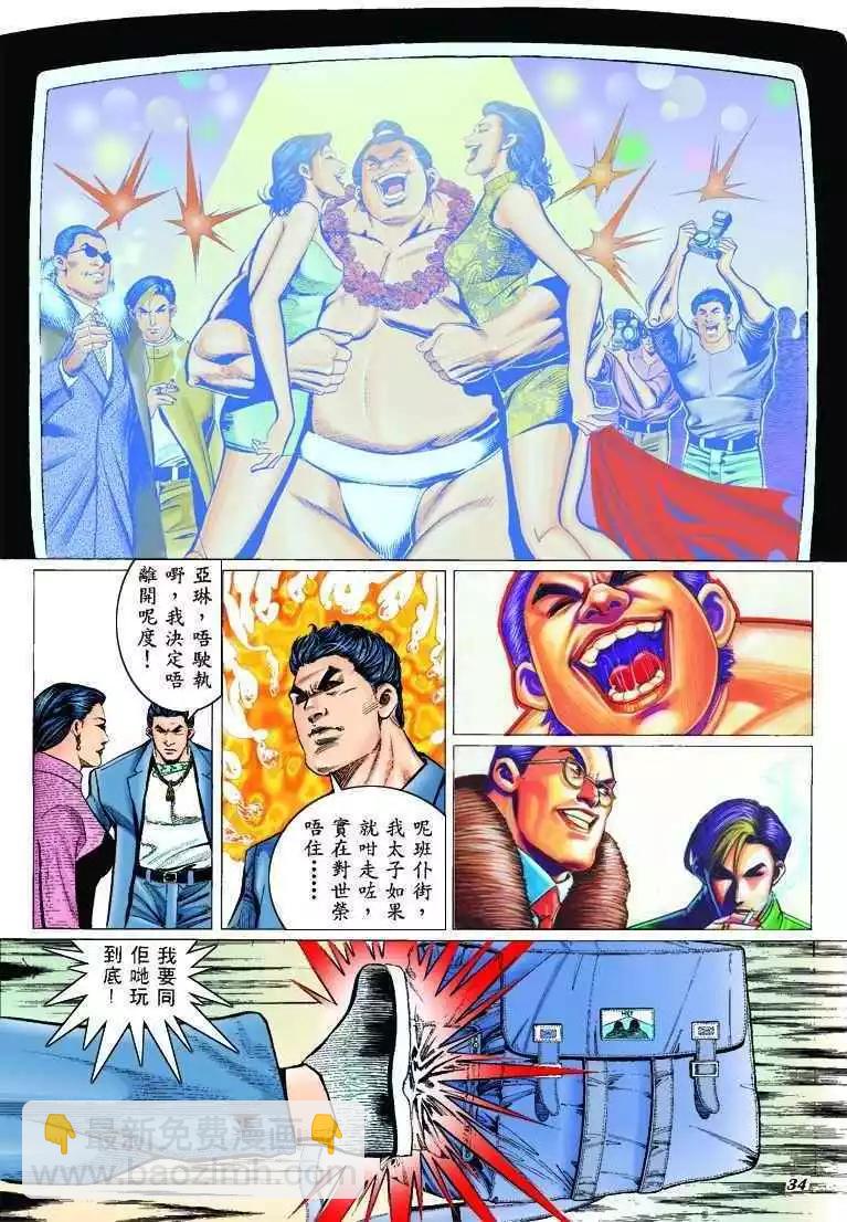 第303卷24
