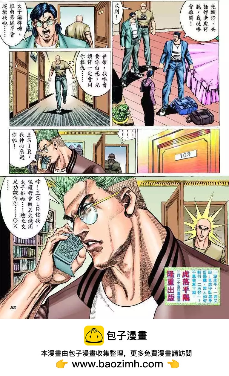 第303卷25