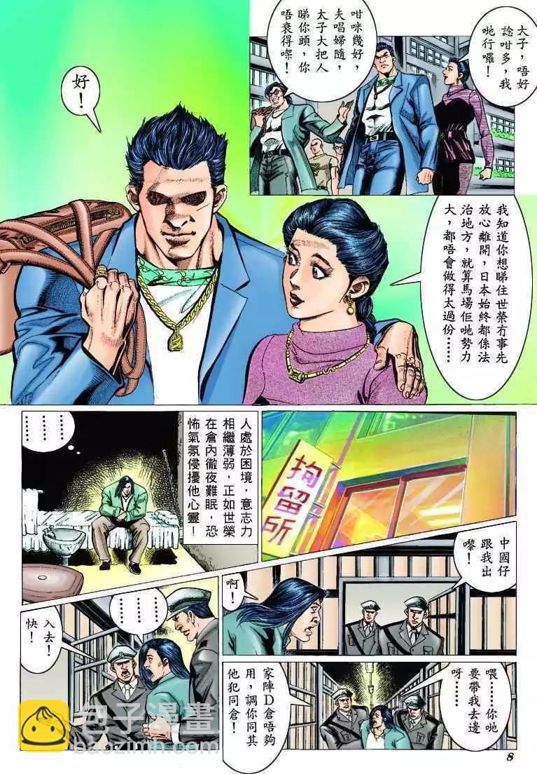 第303卷5