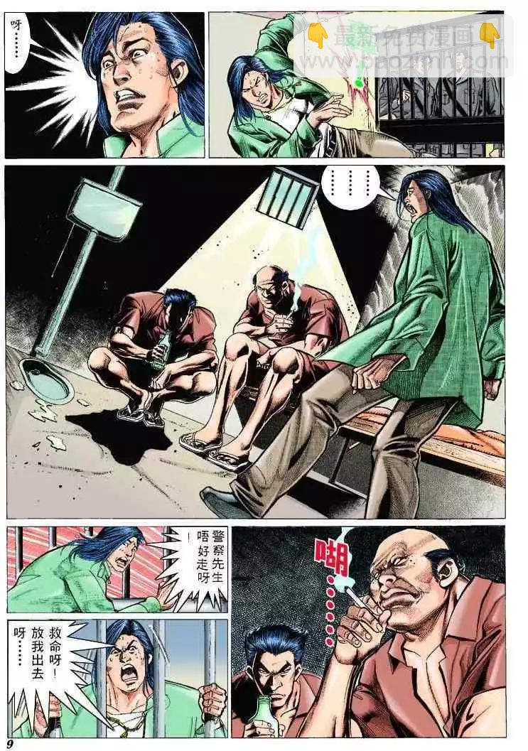 第303卷6