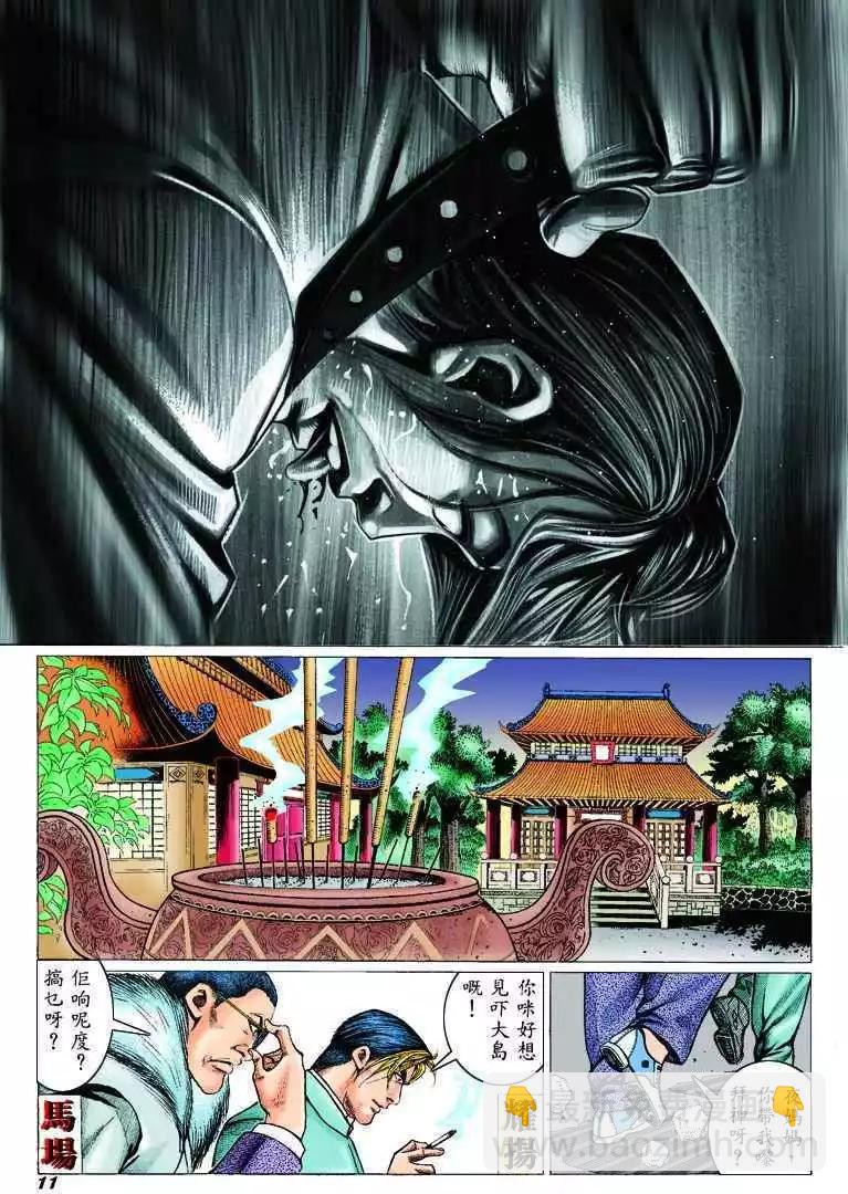 第303卷8