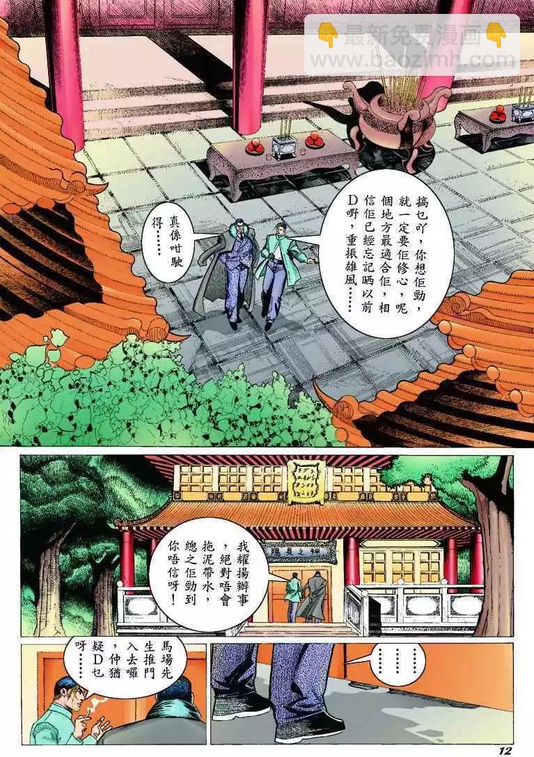 第303卷9