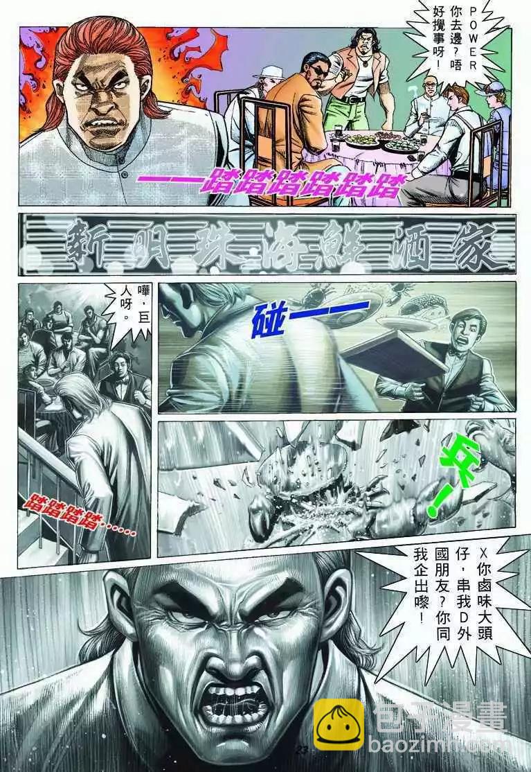 第318卷19