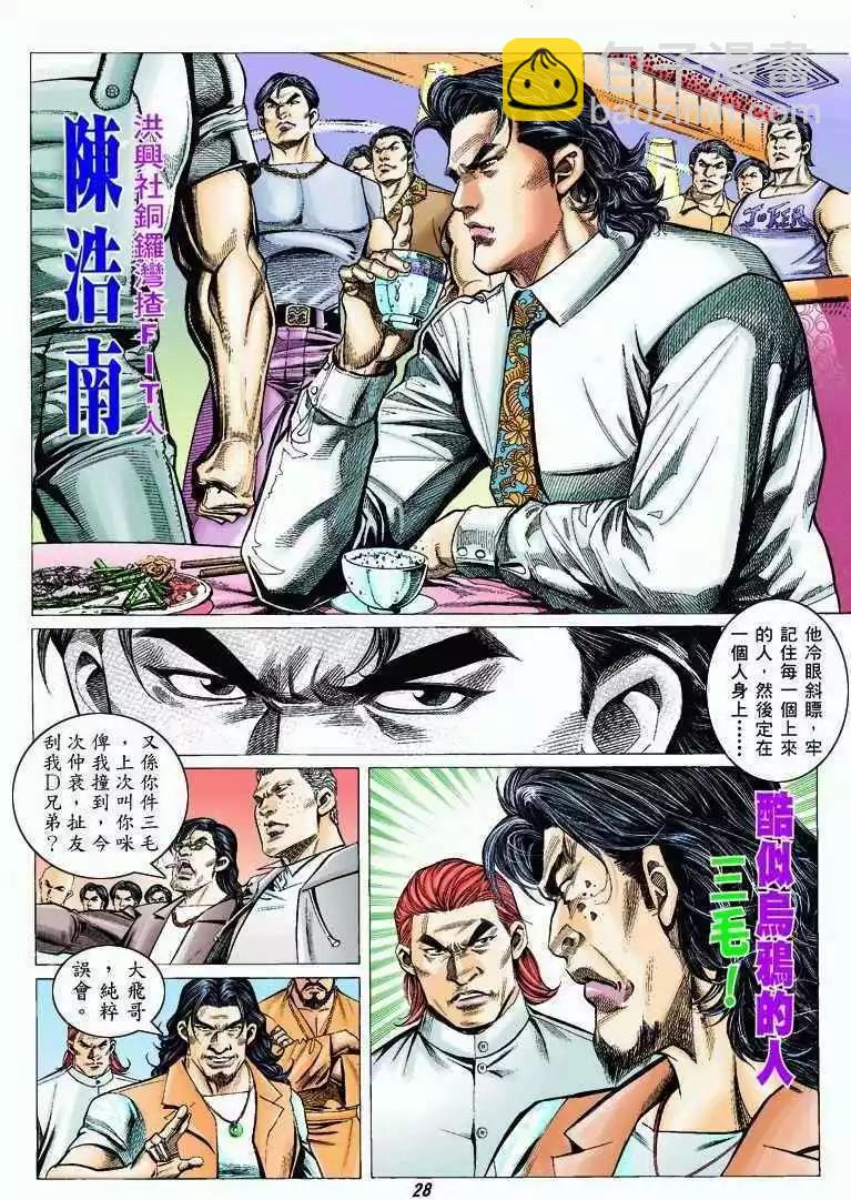 第318卷23