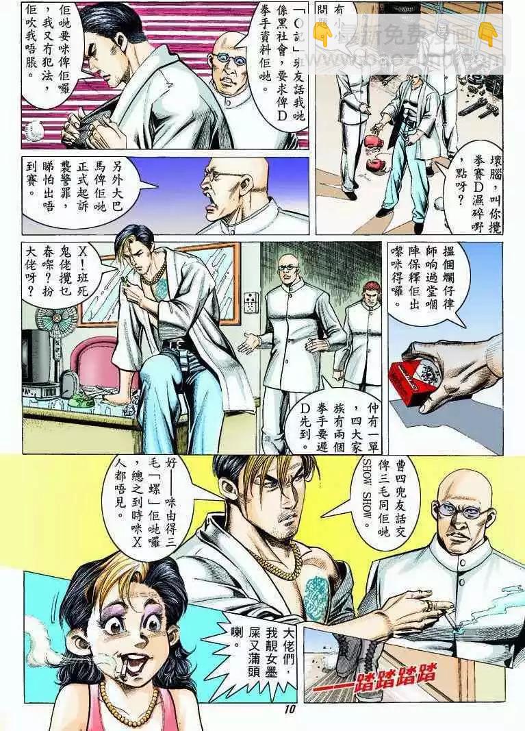 第318卷6