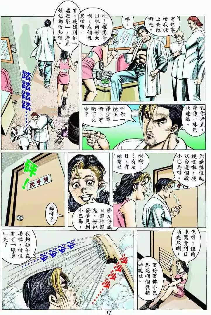 第318卷7