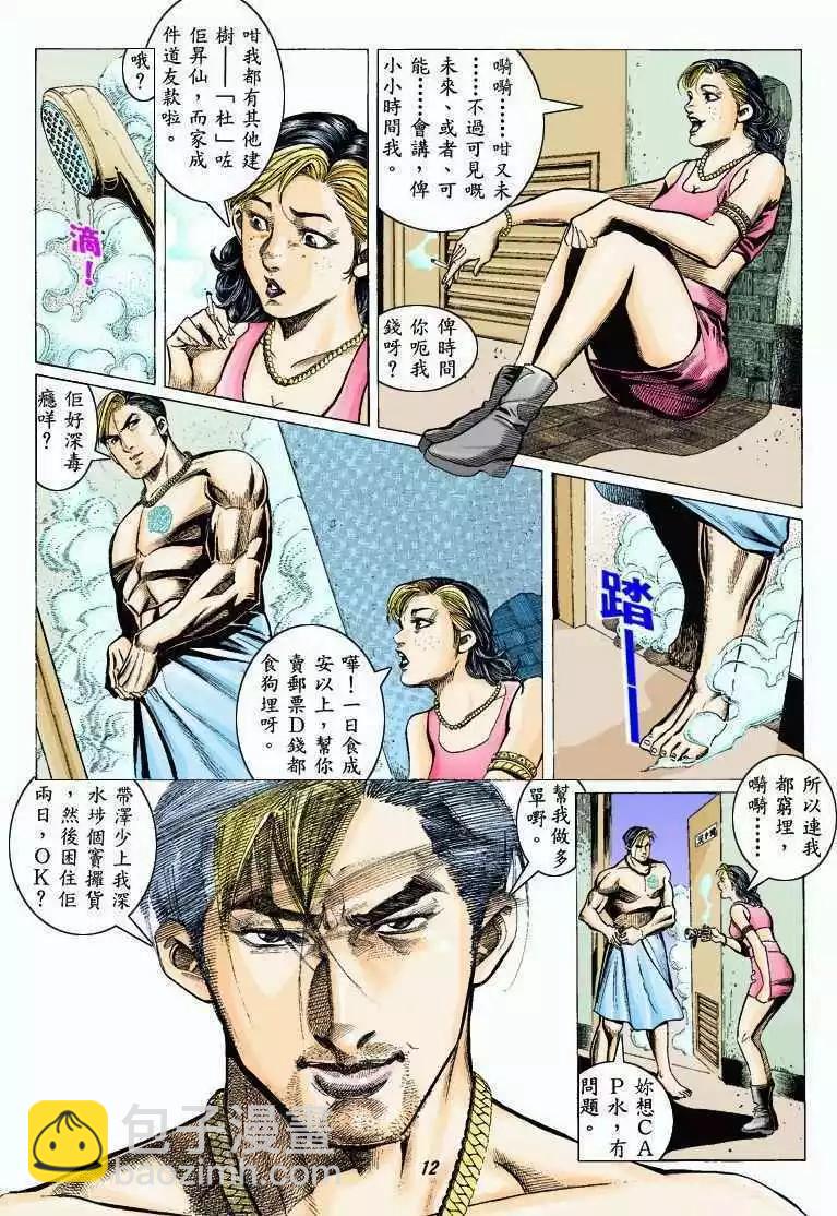第318卷8