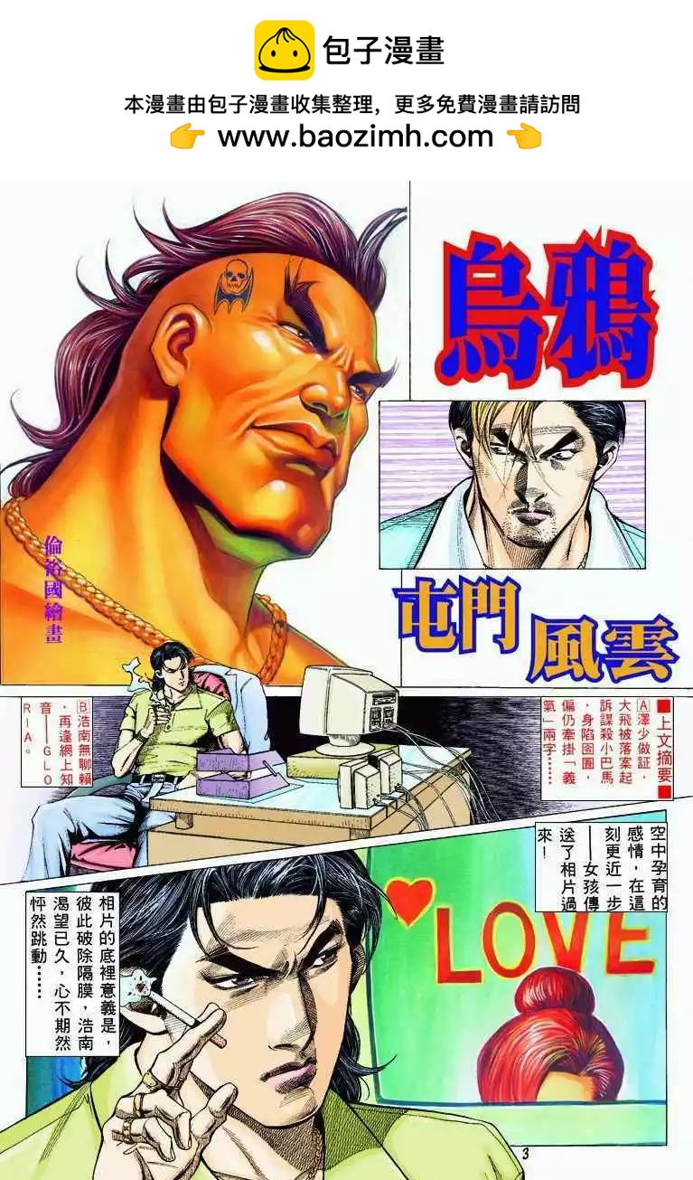 第323卷1