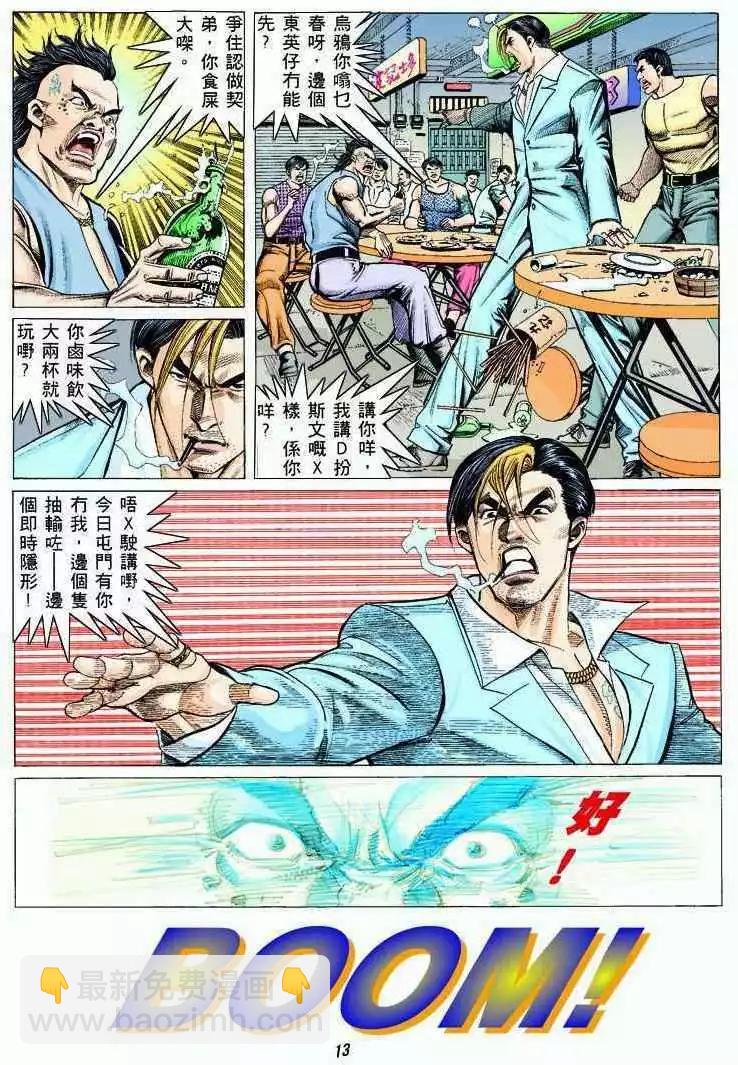 第323卷10