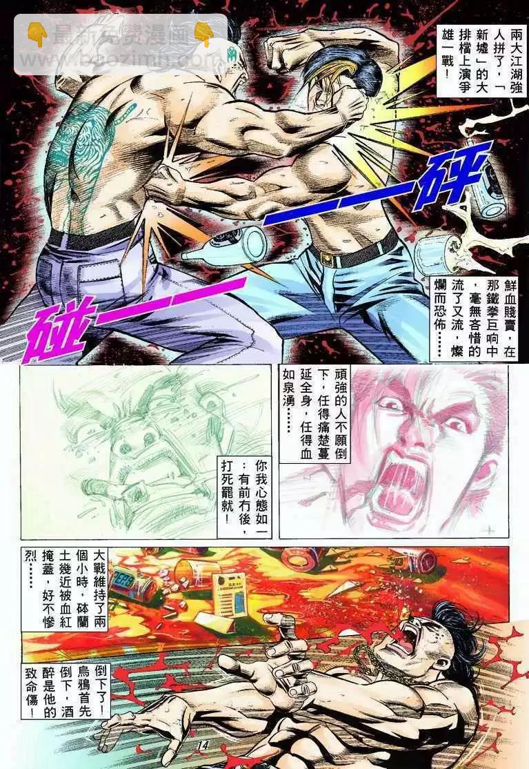 第323卷11