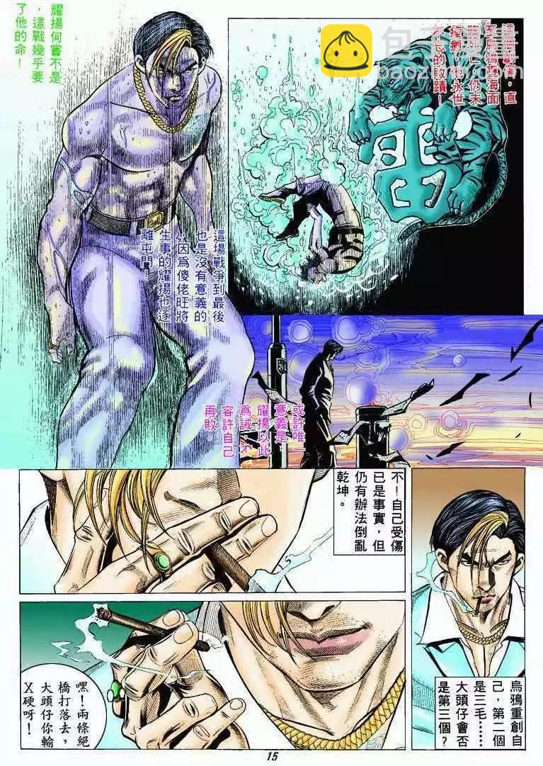 第323卷12